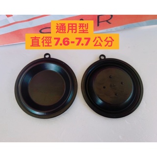 🧰臺灣製造🧾附發票🚿通用型 水盤皮🚿直徑約7.6-7.7公分🚿送止水墊片-2個🚿櫻花型 莊頭北型🚿瓦斯熱水器零件
