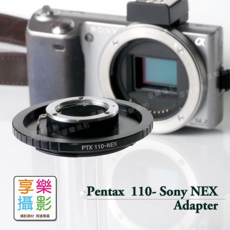 享樂攝影★Pentax Auto 110-Sony NEX 鏡頭轉接環 E-mount相機 A7 A72 A7r