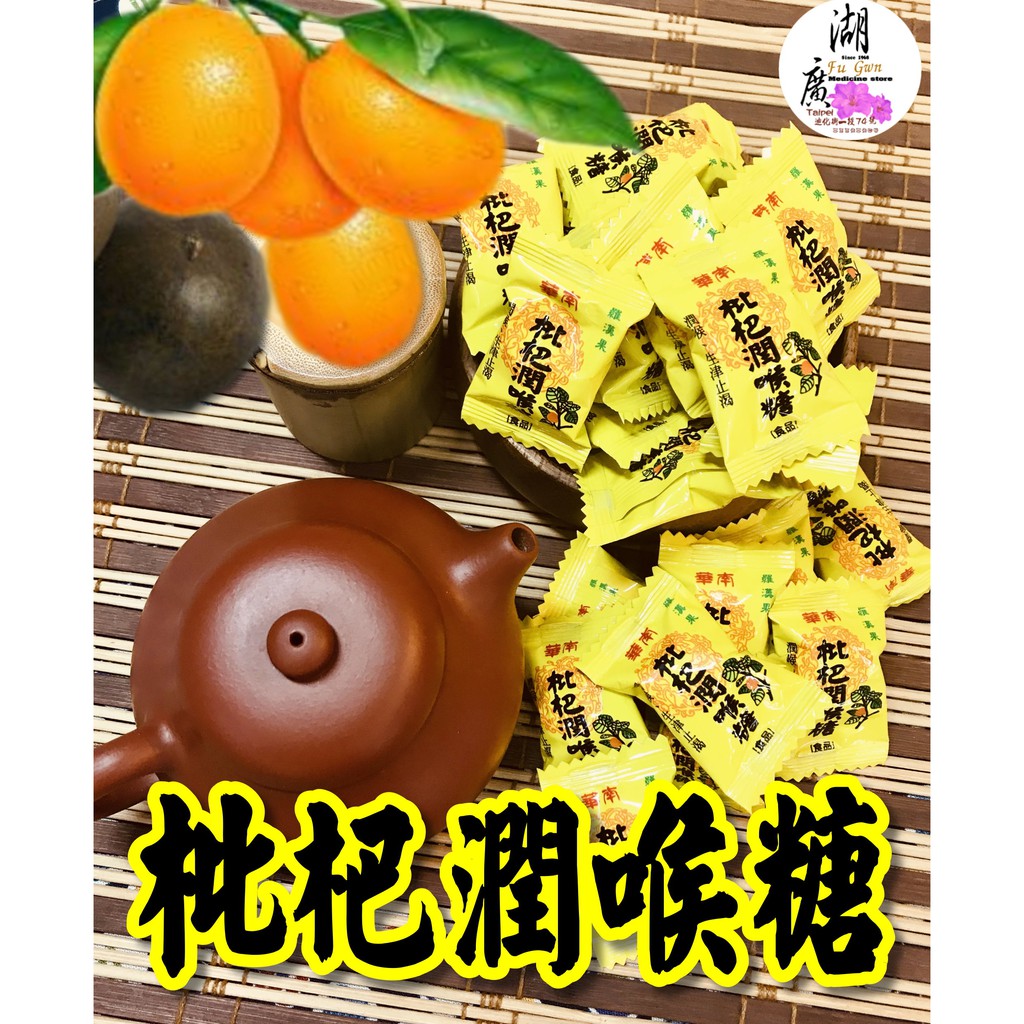 甘樂喉糖 優惠推薦 21年5月 蝦皮購物台灣