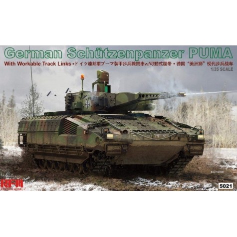 RFM 1/35 German Schützenpanzer Puma 貨號RM5021