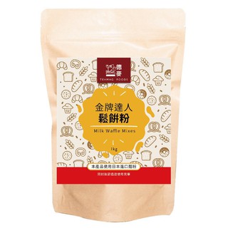 【聖寶】金牌達人鬆餅粉 - 1kg /包