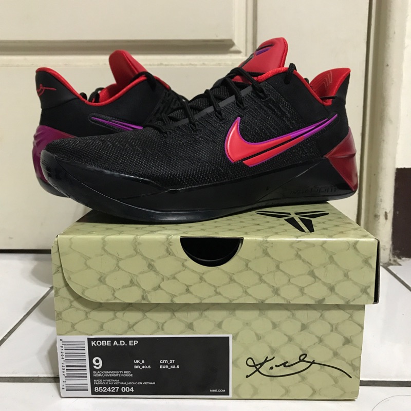 flip the switch kobe ad