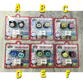 TSUM TSUM USB線 造型線套 迪士尼 正版授權 買四送一 滿499免運 送禮首選 禮物 線套 集線器 集線用品
