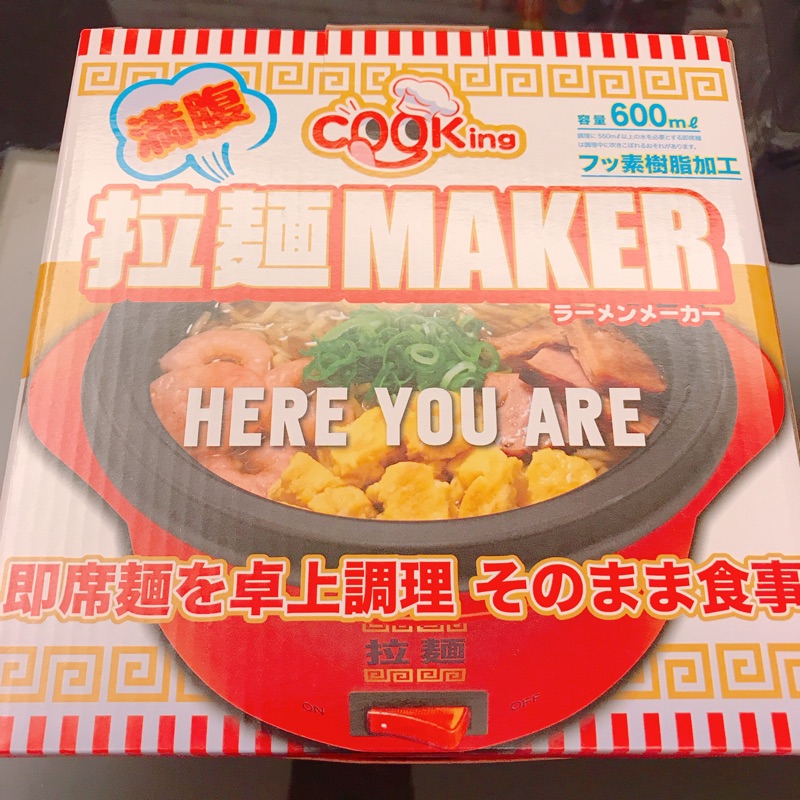 【現貨】泡麵機 拉麵機 煮麵機 日本小家電 拉麵Maker