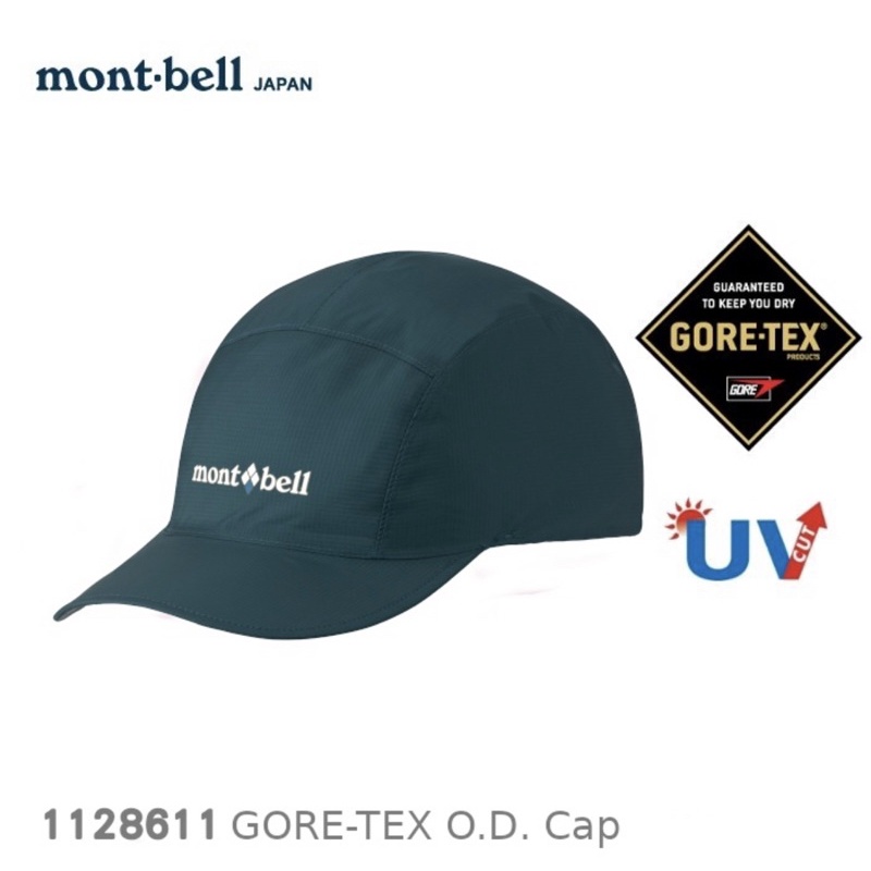 日本mont-bell 1128611 GORE-TEX O.D. Cap 防水防風棒球帽/登山帽(深青綠)