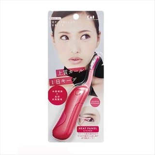◆NANA貳◆日本 KAI 貝印 電熱燙睫毛器 彈跳式可收納燙睫毛器(紅) KQ-0342