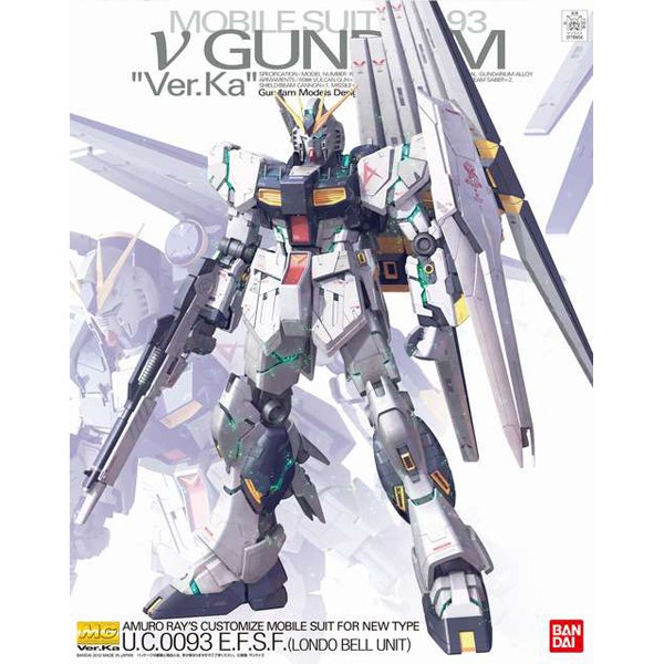 【WS】BANDAI MG 1/100 RX-93 NU鋼彈 牛鋼  Ver. Ka 5055454