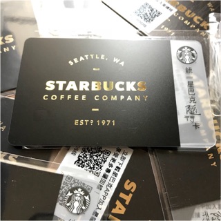 星巴克Starbucks 經典 黑品牌隨行卡