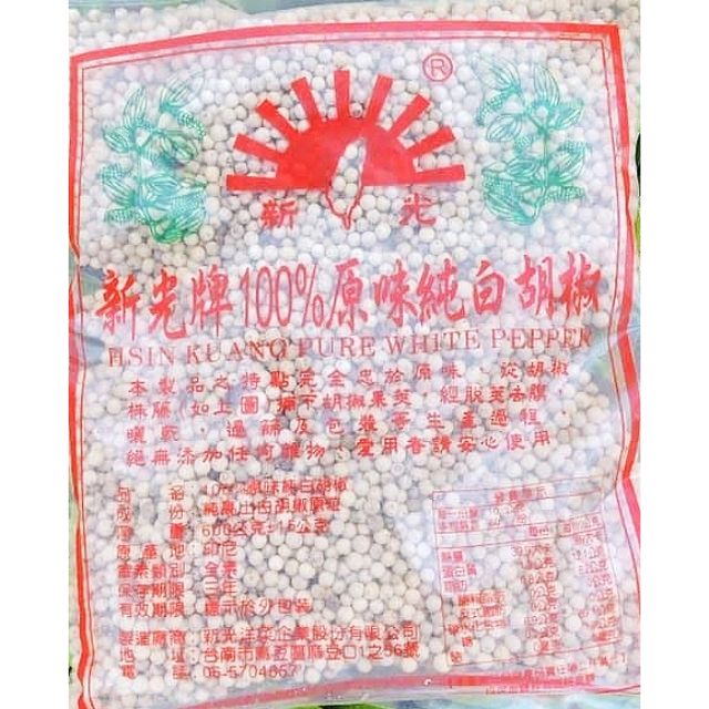 新光 100% 原味純白胡椒 高山白胡椒 白胡椒粒 白胡椒 600g