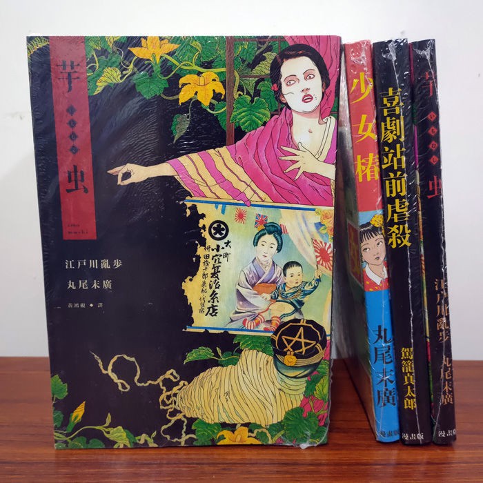 喜劇站前虐殺 Ptt Dcard討論與高評價網拍商品 21年9月 飛比價格