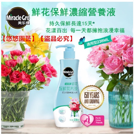 鮮花保鮮劑 優惠推薦 22年5月 蝦皮購物台灣