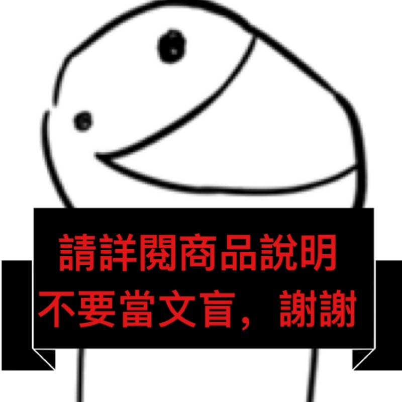 你可以叫我阿波野大樹 線上商店 蝦皮購物