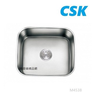 【BS】不鏽鋼水槽 CSK M4538 （45公分） 小水槽 304不鏽鋼槽