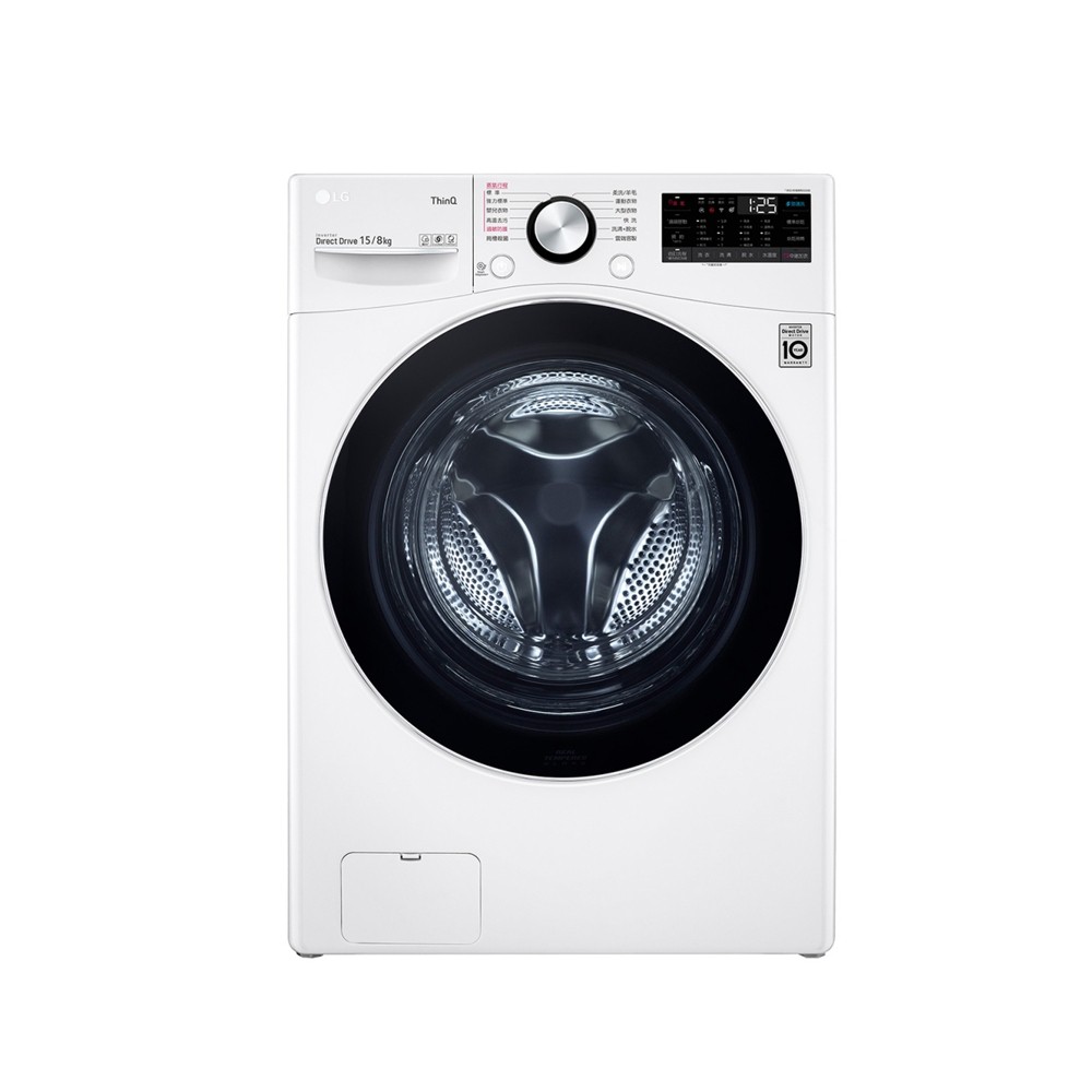 『家電批發林小姐』LG樂金 15公斤 蒸洗脫 滾筒洗衣機 WD-S15TBW 冰磁白