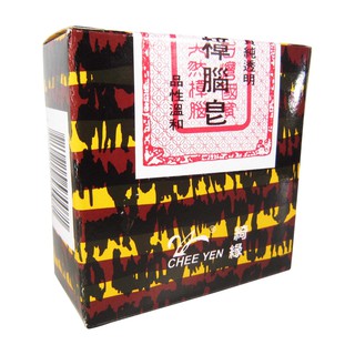 綺緣-樟腦花皂96g/高壓皂8入裝+精美禮盒