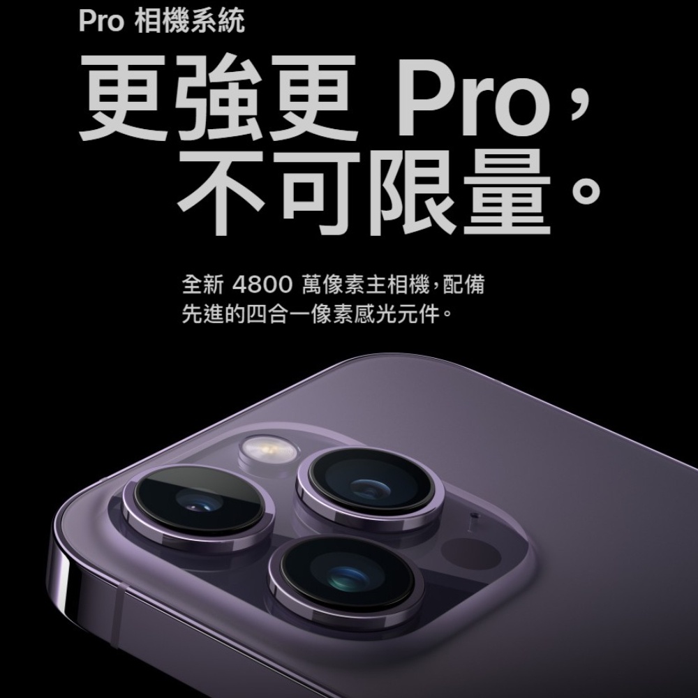 APPLE iPhone 14 Pro 256GB A16 蘋果 贈SUGAR Y13s 送門市保貼兌換劵 神腦生活 APPLE iPhone 14 Pro 256GB A16 蘋果 贈SUGAR Y13s 送門市保貼兌換劵 神腦生活