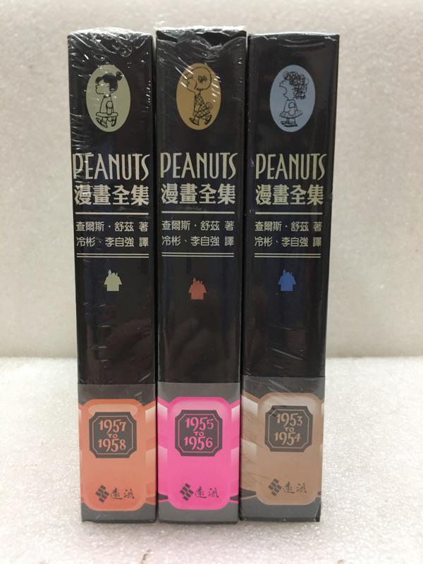 Peanuts漫畫 第一本 蝦皮購物