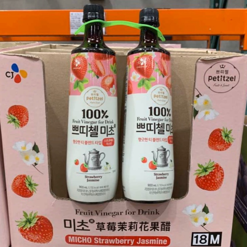 Costco代購 Petitzel 草莓茉莉花果醋 1.8公升