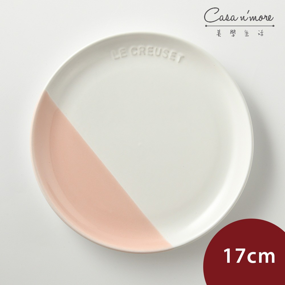 Le Creuset 花蕾系列 餐盤 陶瓷盤 圓盤 17cm 棉花白/花漾粉