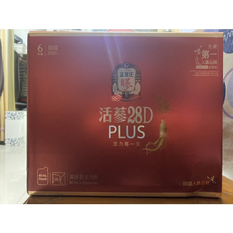 【正官庄】活蔘28D Plus(30包/ 80ml /盒)效期到2024/11