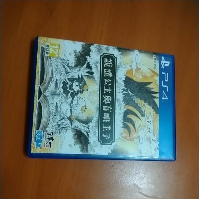 PS4 說謊公主與盲眼王子（二手）