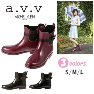 日本A.V.V 高質感時尚雨靴 平底防滑雨鞋