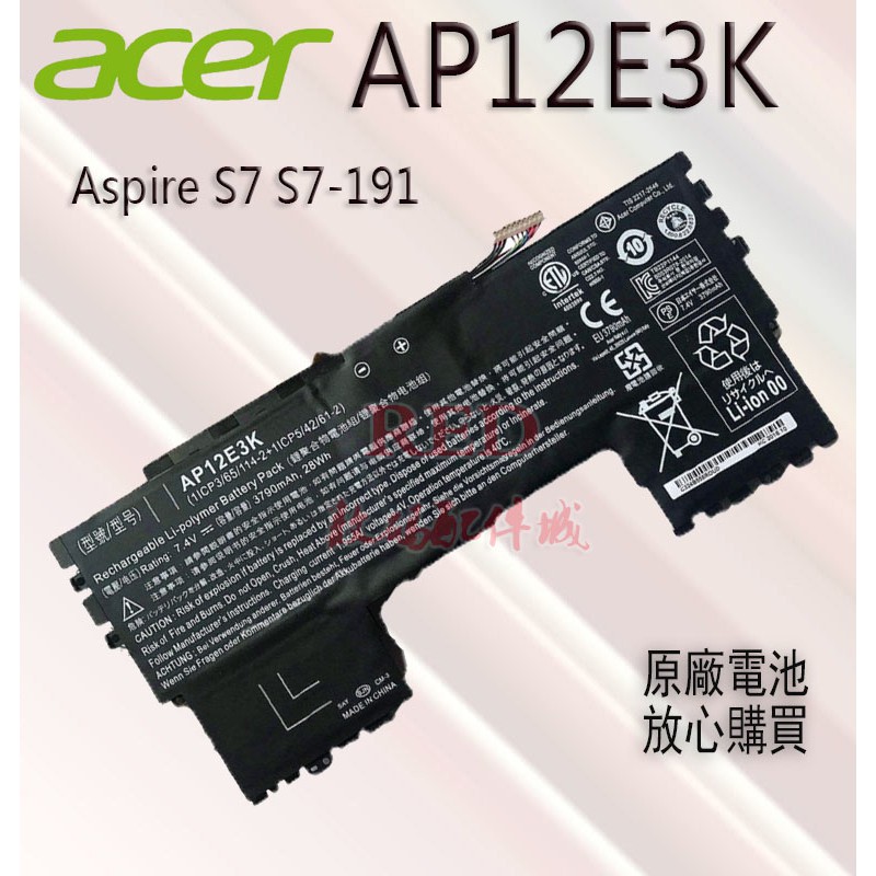 全新原廠電池 宏基Acer AP12E3K 適用於 Aspire S7 S7-191 筆記本電腦