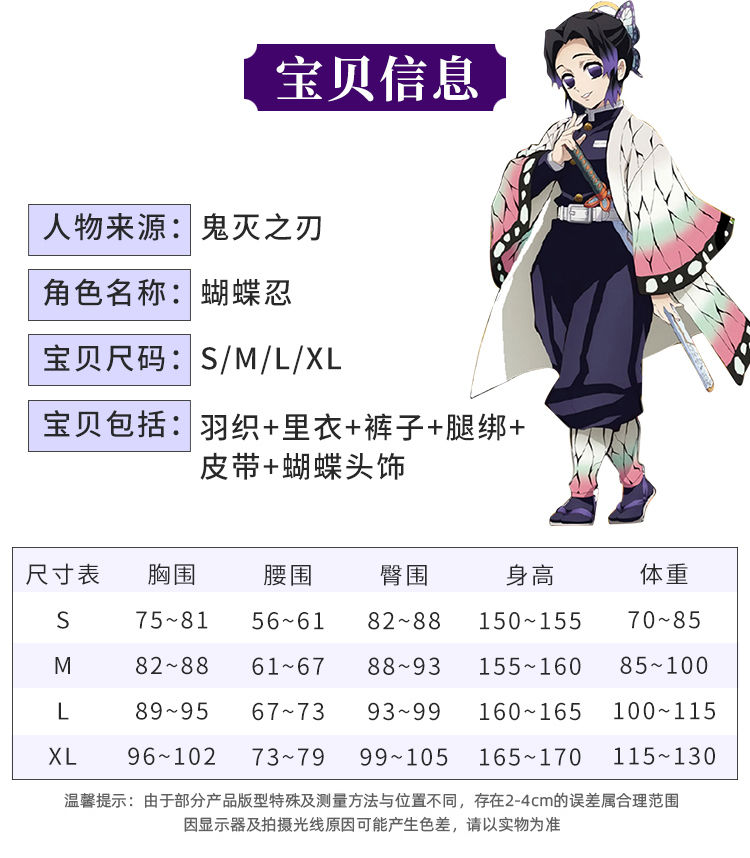 蝦皮購物 花得更少買得更好