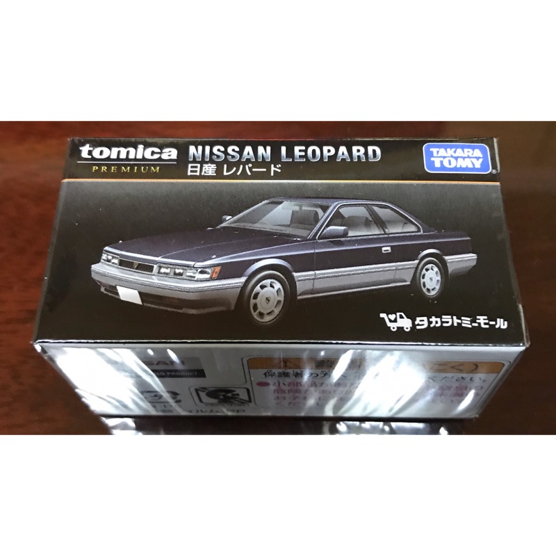 現貨日空版 TAKARA Tomy 黑盒無碼車 日產 Nissan Leopard
