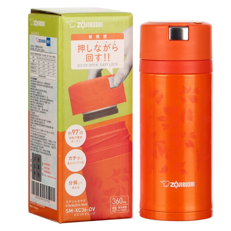 【全新】象印 ZOJIRUSHI 不鏽鋼 超輕量 保溫瓶 保溫杯 水杯 SM-XC36 360ml 橘色