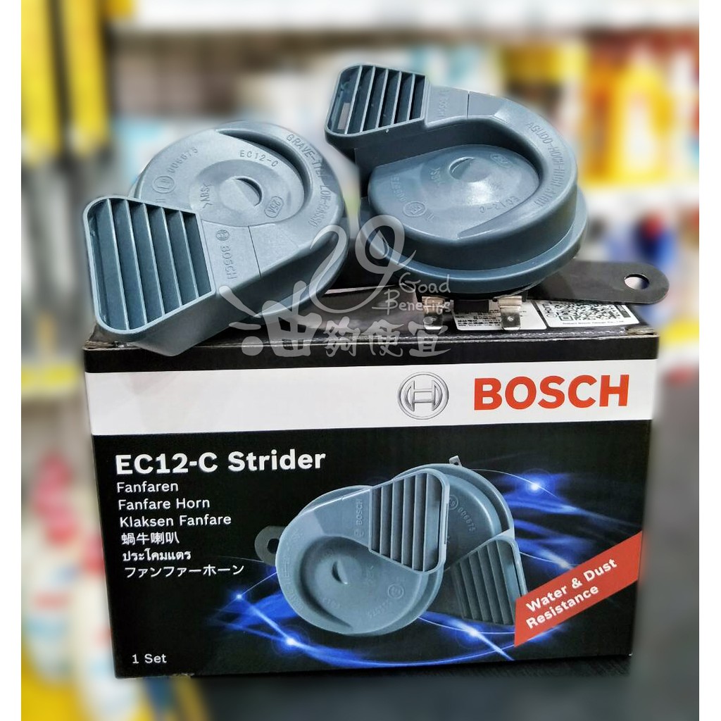 『油夠便宜』(可刷卡) 德國 BOSCH EC6 Fanfare Compact 汽車/機車通用型高低音喇叭