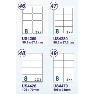 裕德 A4三用電腦標籤 白色 8格/9格/10格/12格/14格 適用雷射/噴墨/影印 1000張 /箱