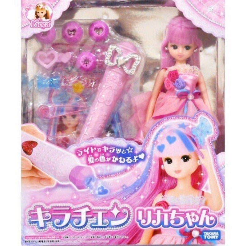「台中創勝玩具」魔法變髮莉卡娃娃#日本正版授權#日本版芭比娃娃#家家酒玩具