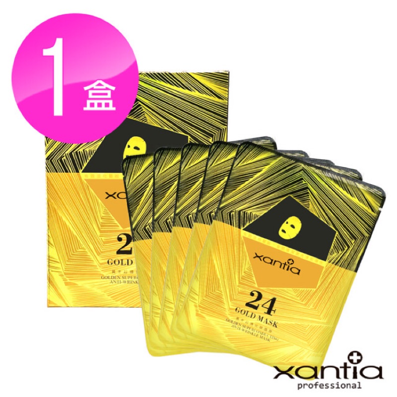 Xantia 黃金超導抗皺面膜