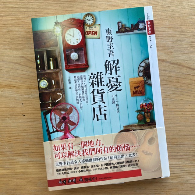 我的人生不完美 拍賣 評價與ptt熱推商品 21年6月 飛比價格