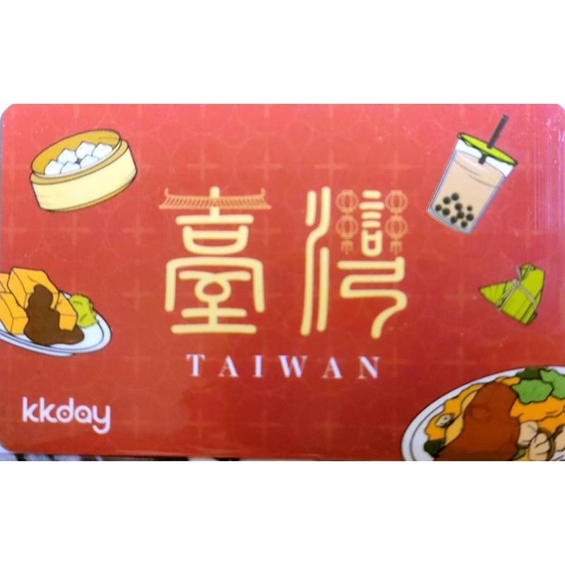 KKDAY 一卡通 台灣美食(紅卡) 臺灣 TAIWAN