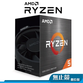 AMD R5 5600X 6核12緒 3.7G (↑4.6G) 7nm 65W PCIE4.0 R5 4650G