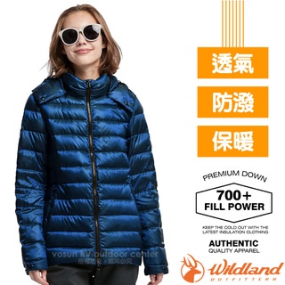 【荒野 WildLand】女 款700FP 超輕可回溯防潑水羽絨外套 (連帽可拆) 深藍色 0A82101