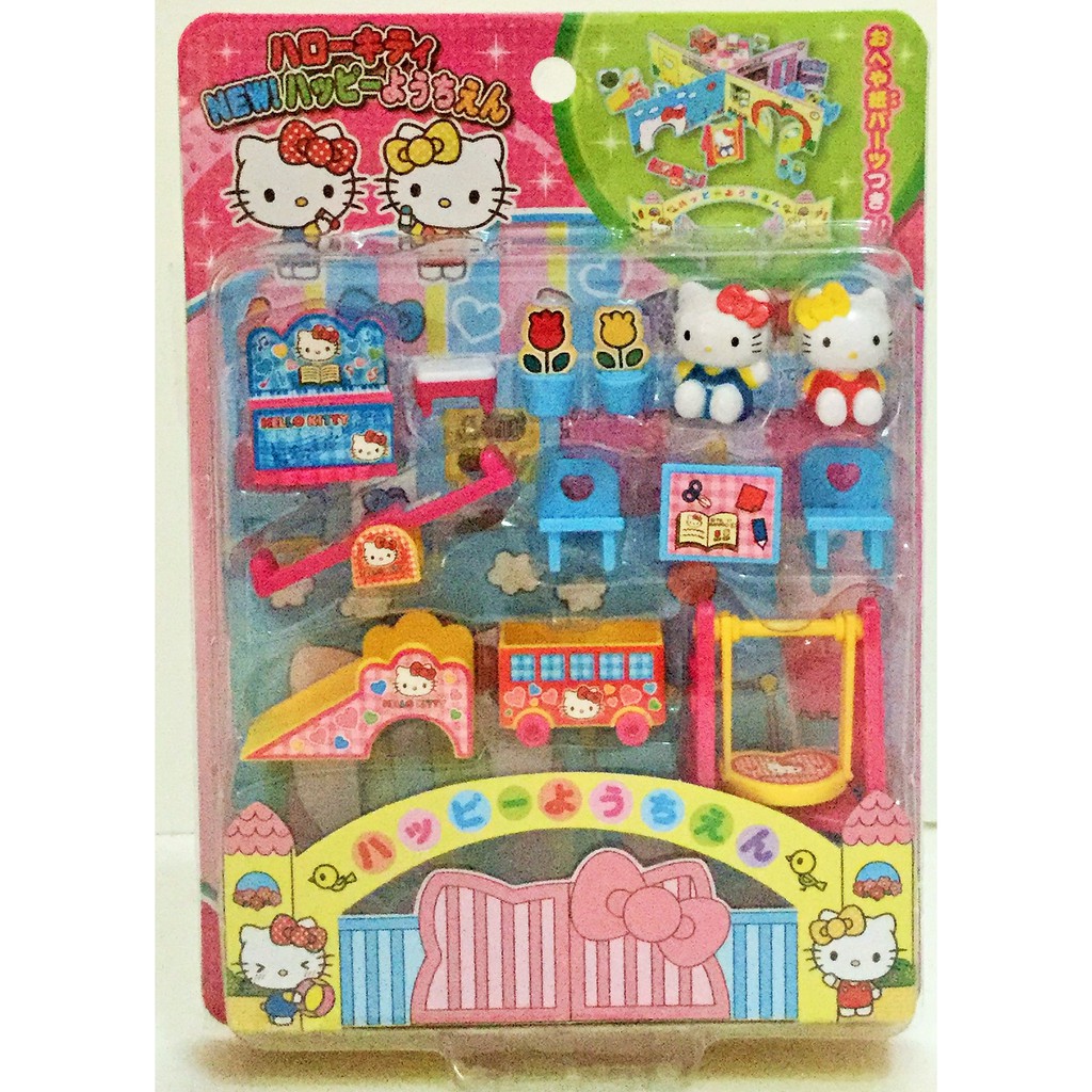 現貨 正版 Hello Kitty 凱蒂貓-遊樂場景玩具組