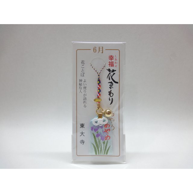 日本誕生花吊飾 奈良東大寺十二月份幸福花語 十二支花 六月壽星御守生日禮物 斜背包手拿包手機掛飾平安符護身