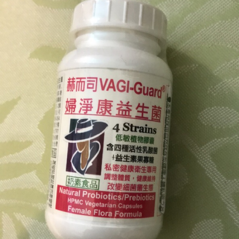 【赫而司】VAGI-Guard婦淨康益生菌植物膠囊(60顆/罐)
