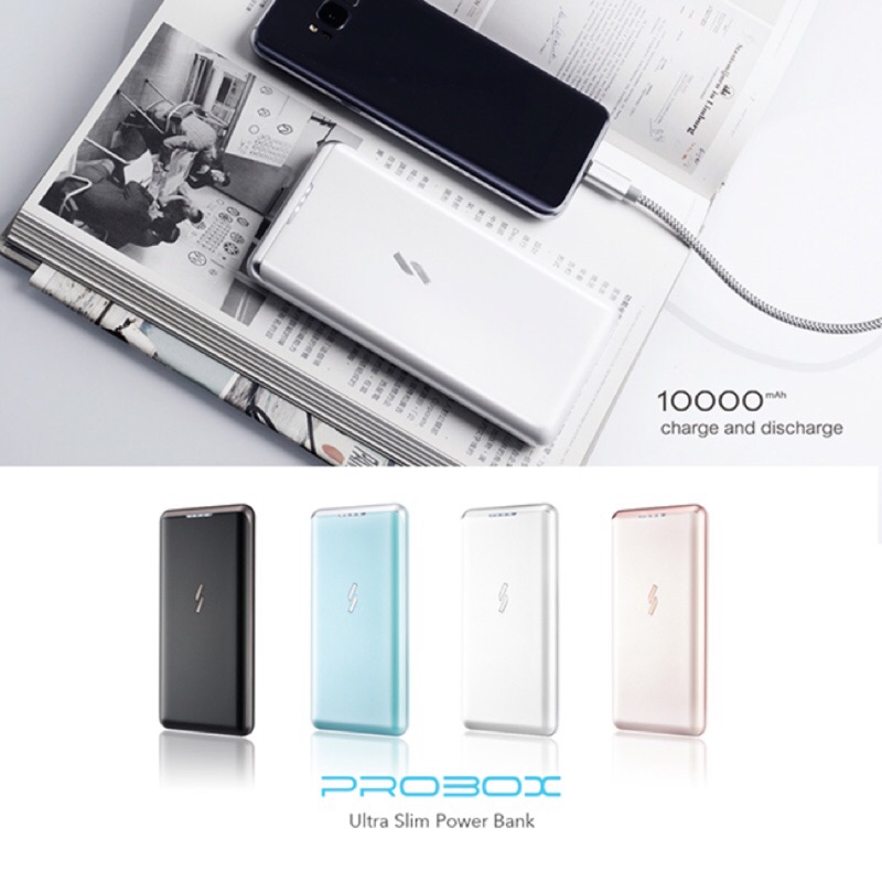 PROBOX Type-C 10000mAh 超薄行動電源