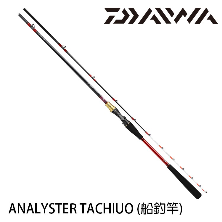 DAIWA ANALYSTER TACHIUO [漁拓釣具] [船釣竿]