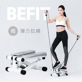 【BEFIT 星品牌】台灣製造 臀腿雕塑踏步機 STEPPER + 彈力拉繩 (一年保固)