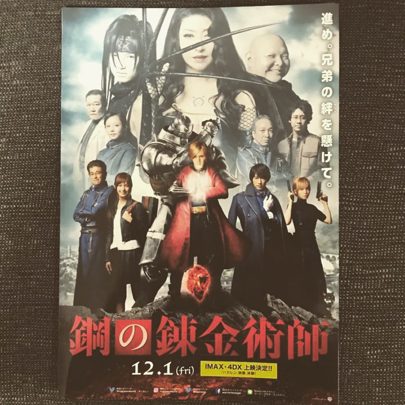 Hey Say Jump Hey Say 7 山田涼介 中島裕翔 知念侑李 藪宏太 八乙女光 高木 岡本 有岡 伊野尾慧 蝦皮購物