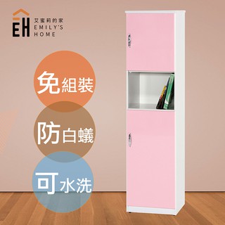 【艾蜜莉的家】1.4尺水洗塑鋼雙門開放式鞋櫃＆緩衝油壓款 100%防水 免組裝 塑鋼傢俱