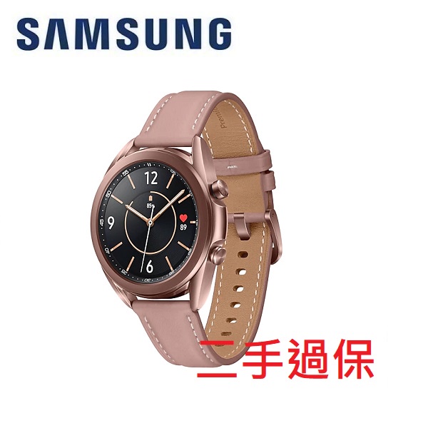 Samsung Galaxy Watch3 41mm (藍牙) R850 二手 有刮傷 過保固 台灣公司貨