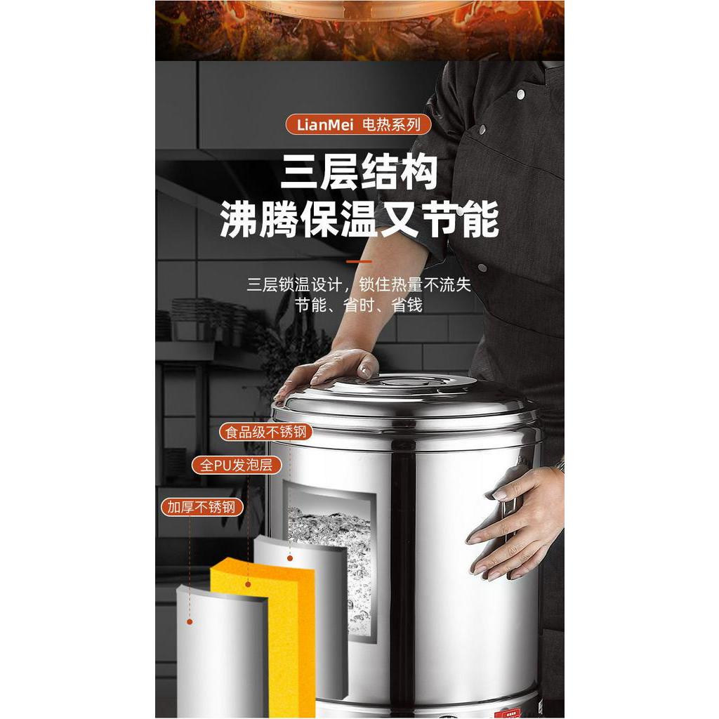 304燒水桶不鏽鋼保溫桶電熱湯桶商用開水煮粥桶大容量可插電加熱