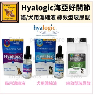 海亞複方綜效型的價格推薦 2021年11月 比價撿便宜