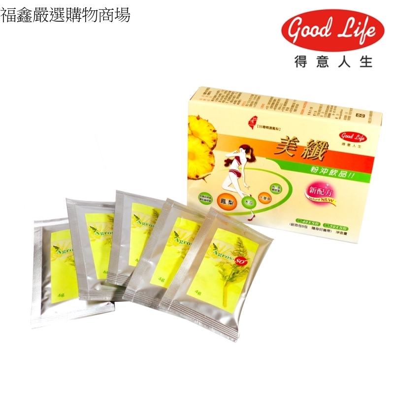 美纖 Ptt Dcard討論與高評價網拍商品 2021年11月 飛比價格